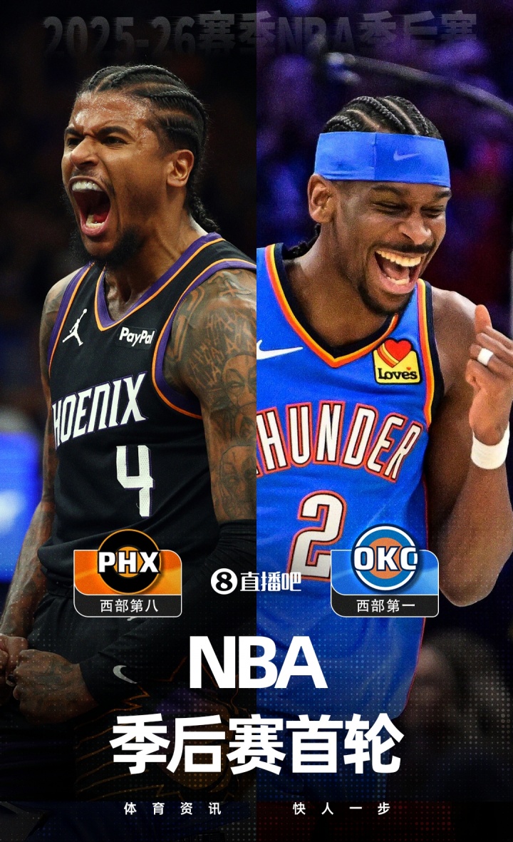 包含从俄克拉荷马雷霆围绕NBA季后赛篮板制胜到今晨葡萄牙体育备战意大利杯，亚特兰大集结日迎来里程碑的词条